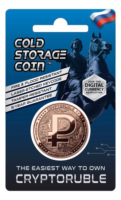 CryptoRuble