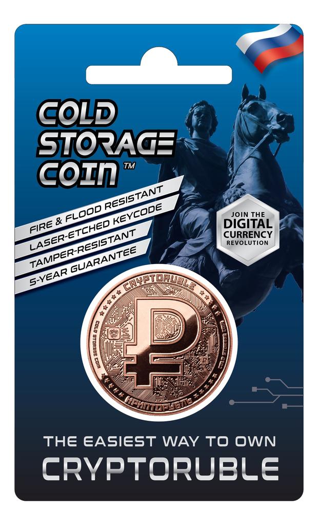 CryptoRuble